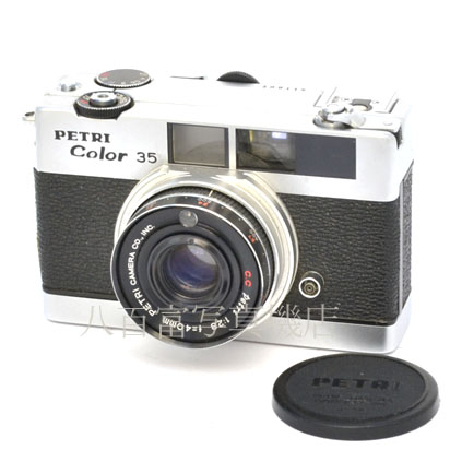 【中古】 ペトリ カラー 35 / PETRI Color 35  中古フイルムカメラ 41290