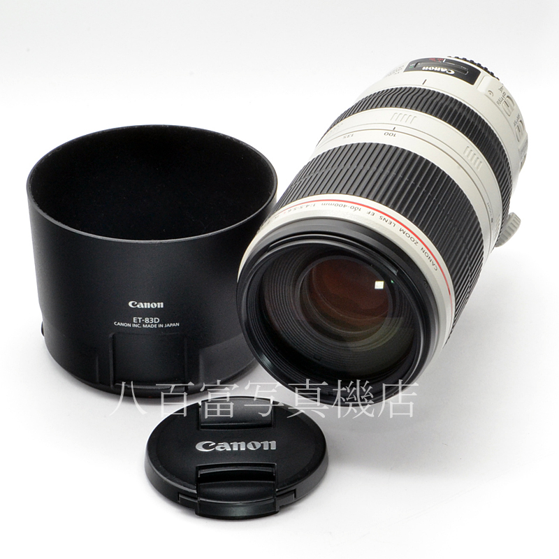 中古】 キヤノン EF 100-400mm F4.5-5.6L IS II USM Canon 中古交換  
