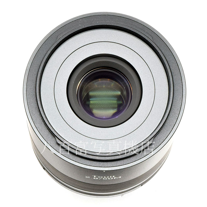 【中古】 カールツァイス Touit Makro Planar T*  50mm F2.8 フジXマウント CarlZeiss トゥイート マクロ プラナー 中古交換レンズ 51298