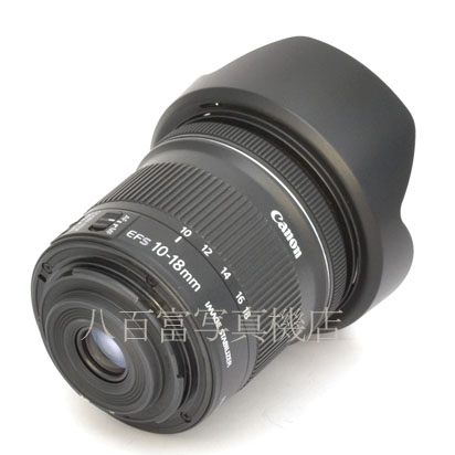 【中古】 キヤノン EF-S 10-18mm F4.5-5.6 IS STM Canon 中古交換レンズ 44715