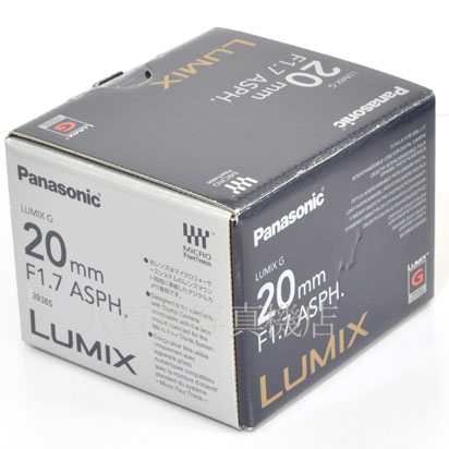 【中古】 パナソニック LUMIX G 20mm F1.7 ASPH. マイクロフォーサーズ Panasonic H-H020 中古レンズ 39365