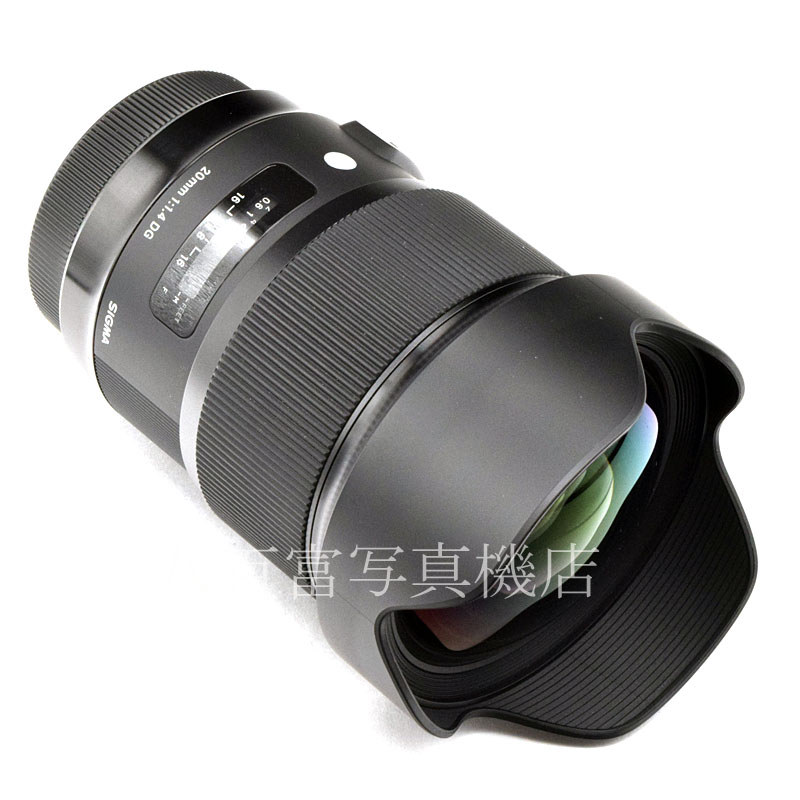 【中古】 シグマ20mm F1.4 DG HSM -Art- キヤノンEOS用 SIGMA 中古交換レンズ 51235