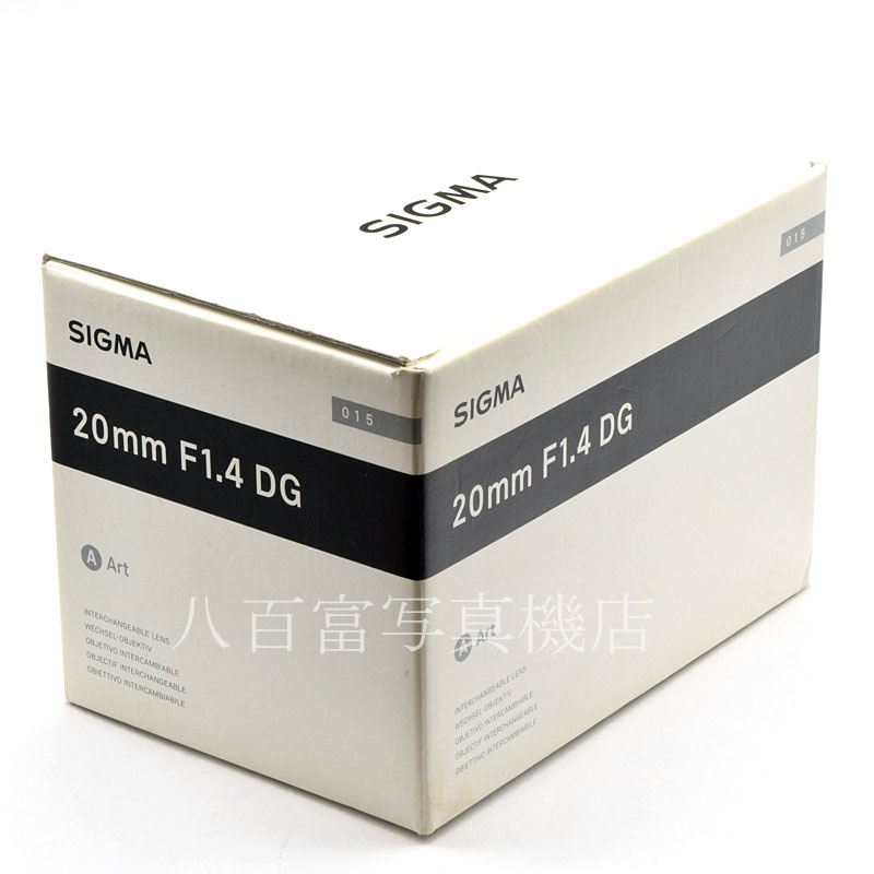 【中古】 シグマ20mm F1.4 DG HSM -Art- キヤノンEOS用 SIGMA 中古交換レンズ 51235