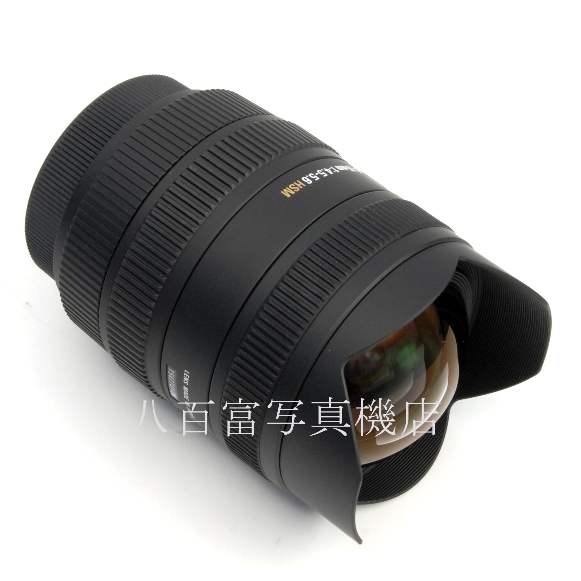 【中古】 シグマ AF 8-16mm F4.5-5.6 DC HSM ミノルタAF用 SIGMA 中古交換レンズ 51505