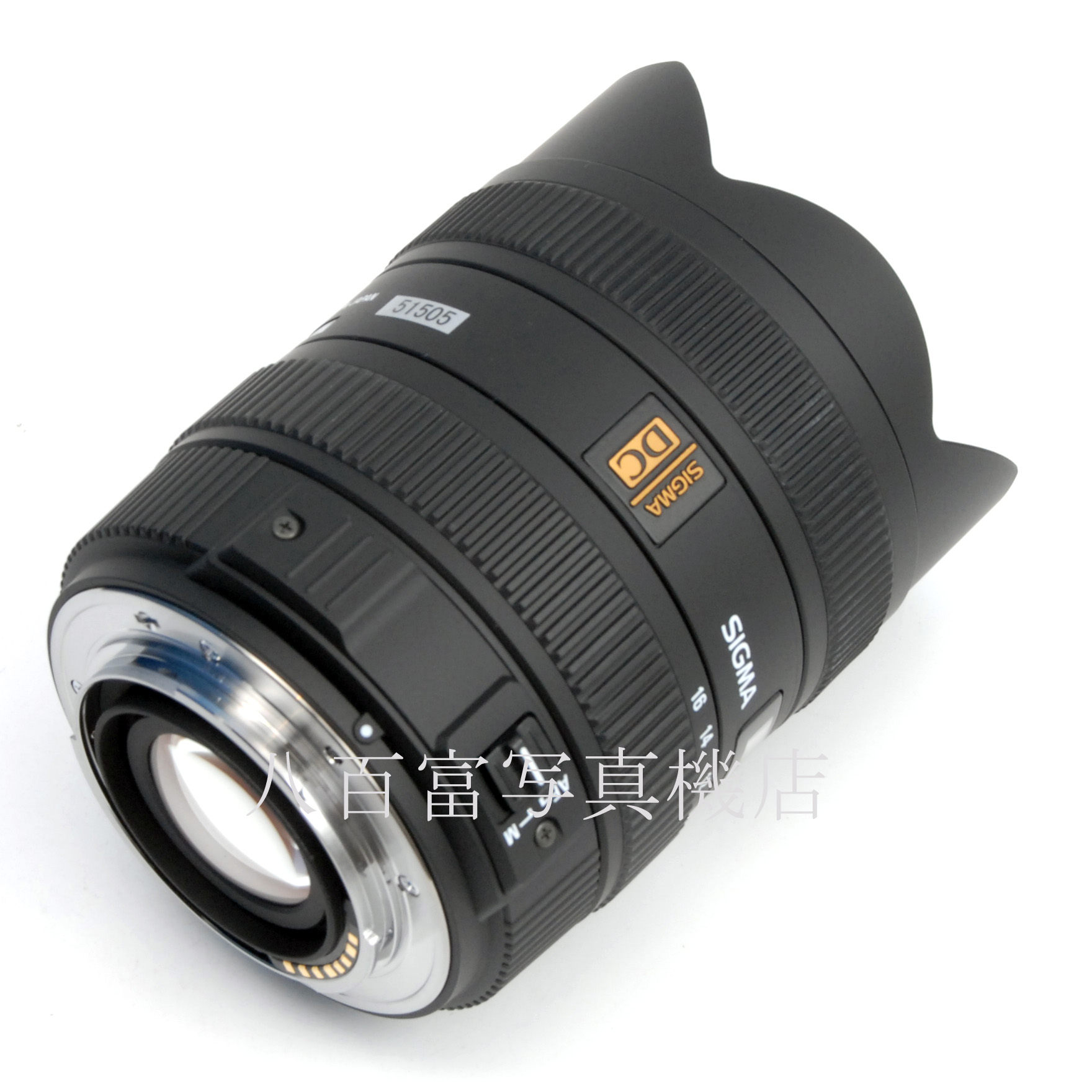 【中古】 シグマ AF 8-16mm F4.5-5.6 DC HSM ミノルタAF用 SIGMA 中古交換レンズ 51505