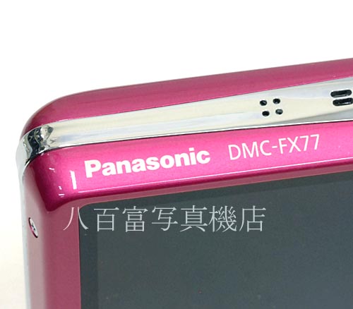 【中古】 パナソニック LUMIX DMC-FX77 グラマラスピンク Panasonic 中古カメラ 4500