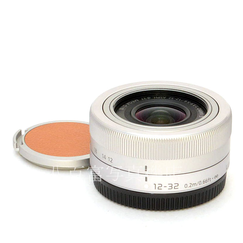 【中古】 パナソニック LUMIX G VARIO 12-32mm F3.5-5.6 ASPH. MEGA O.I.S. シルバー マイクロフォーサーズ用 Panasonic 中古交レンズ 48778