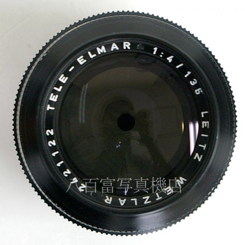 【中古】 ライツ TELE-ELMAR 135mm F4 Mマウント Leitz　テレ　エルマー 中古レンズ 23220