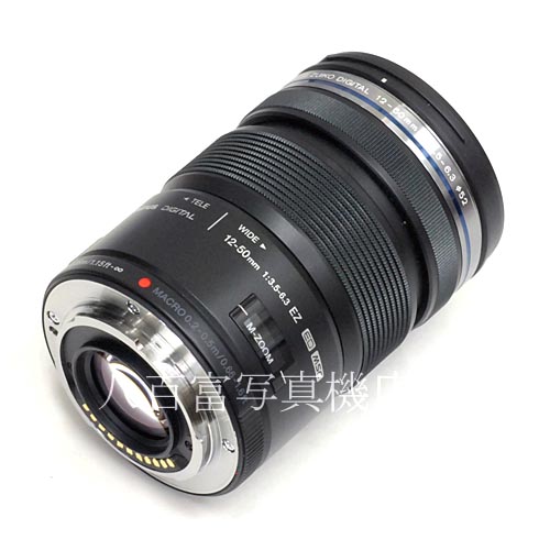 【中古】 オリンパス M.ZUIKO DIGITAL 12-50mm F3.5-6.3 EZ ED ブラック マイクロフォーサーズ用 OLYMPUS ズイコーデジタル 中古レンズ 39361