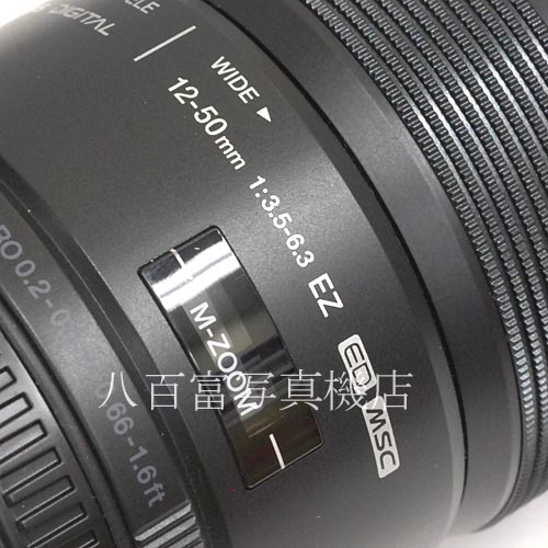 【中古】 オリンパス M.ZUIKO DIGITAL 12-50mm F3.5-6.3 EZ ED ブラック マイクロフォーサーズ用 OLYMPUS ズイコーデジタル 中古レンズ 39361