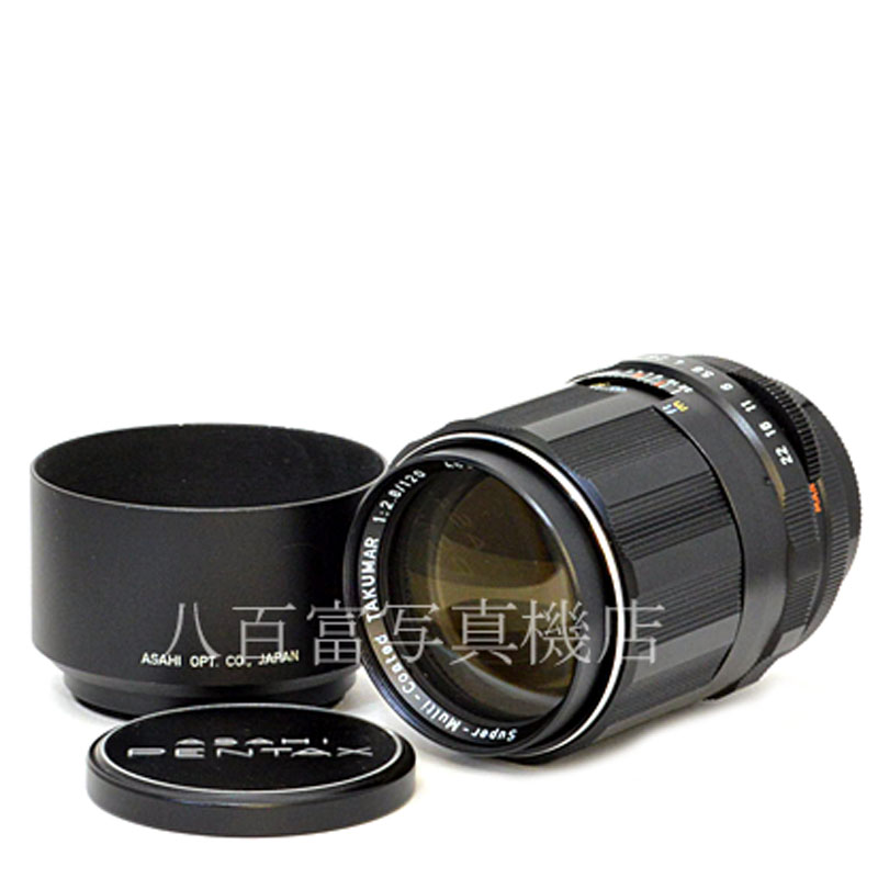 【中古】 アサヒ SMC Takumar 120mm F2.8 M42マウント タクマー PENTAX 中古レンズ 22197