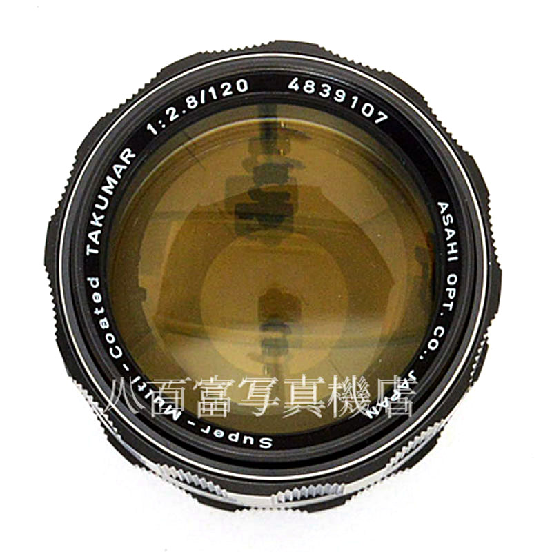 【中古】 アサヒ SMC Takumar 120mm F2.8 M42マウント タクマー PENTAX 中古レンズ  22197｜カメラのことなら八百富写真機店