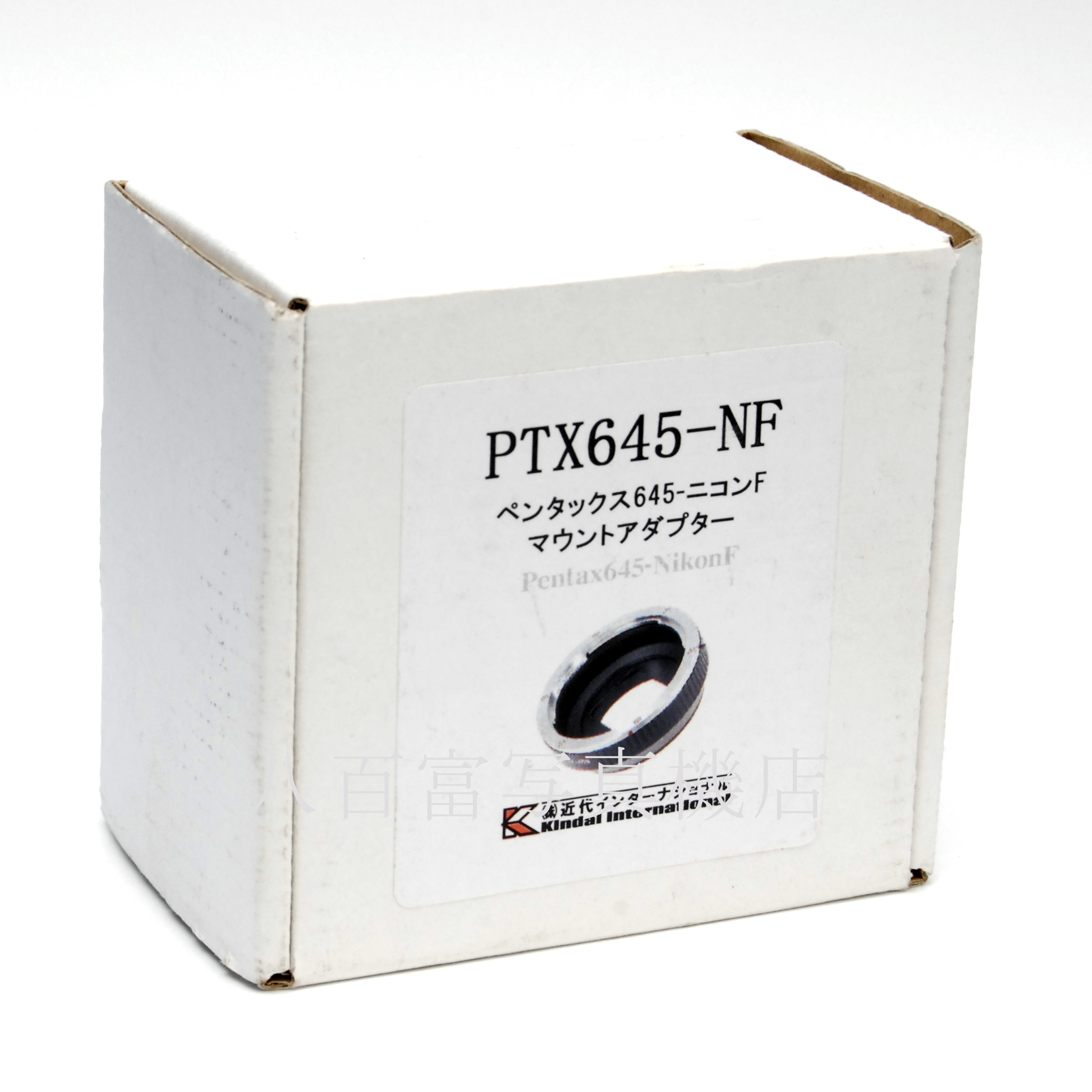 【中古】近代インター マウントトアダプター プロII (B)ペンタックス645・(L)ニコンF用 Kindai International  中古アクセサリ－ 60058