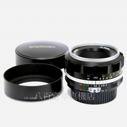 【中古】 フォクトレンダー ULTRON 40mm F2 SLII S シルバーリム ニコンAi-S用 Voigtlander ウルトロン 中古レンズ 33402