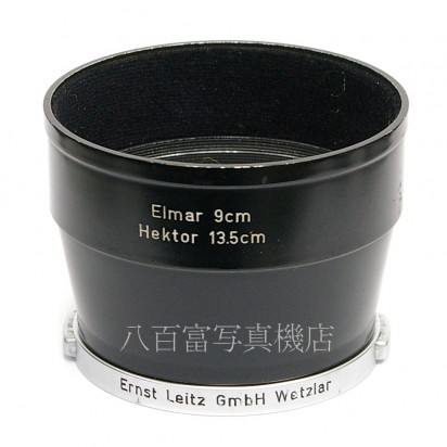LEICA IUFOO Elmar 9cm Hektor 135mm 用フード LEICA IUFOO Elmar 9cm Hektor 135mm 用フード(シグマ SIGMA 10