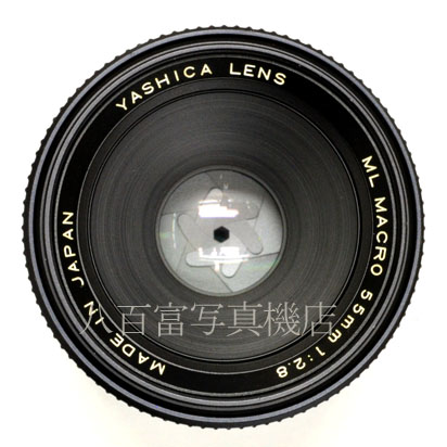 【中古】 ヤシカ ML MACRO 55mm F2.8 YASHICA マクロ 中古交換レンズ 44530