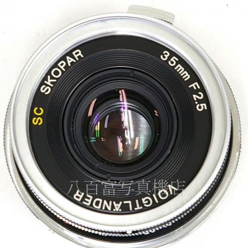 中古】 フォクトレンダー SC SKOPAR 35mm F2.5 ニコンSマウント用