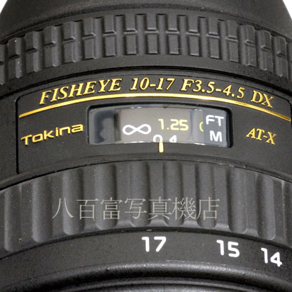 【中古】 トキナー AT-X DX Fisheye 10-17mm F3.5-4.5 ニコンAF用 Tokina フィッシュアイ 中古交換レンズ 44510