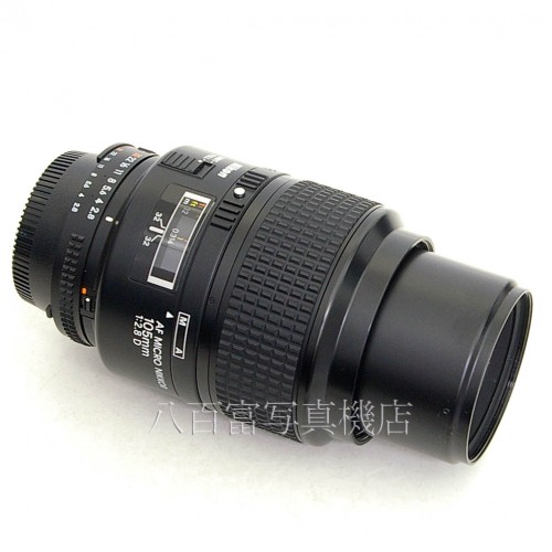 【中古】 ニコン AF Micro Nikkor 105mm F2.8D Nikon / マイクロニッコール 中古レンズ 28418