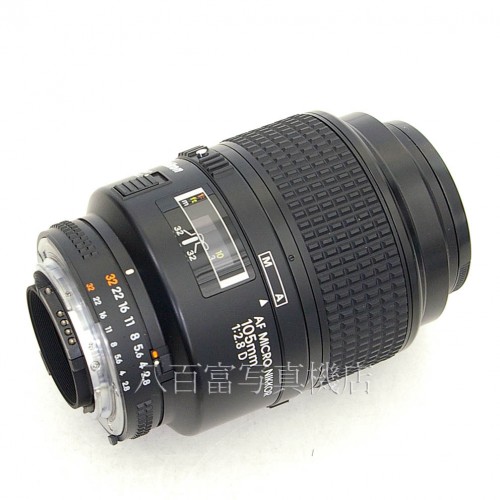 【中古】 ニコン AF Micro Nikkor 105mm F2.8D Nikon / マイクロニッコール 中古レンズ 28418