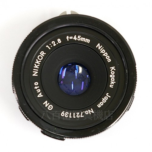 【中古】 ニコン Ai改 Auto GN Nikkor 45mm F2.8 Nikon / ニッコール 中古レンズ 23261