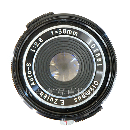 【中古】 オリンパス Eズイコー 38mm F2.8 TTL№付 Olympus E. Zuiko 中古レンズ　38441