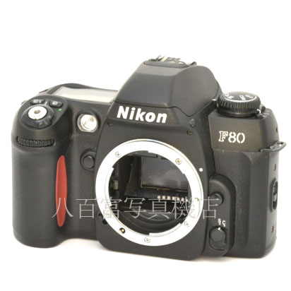 【中古】 ニコン F80D ボディ Nikon 中古フイルムカメラ 44060