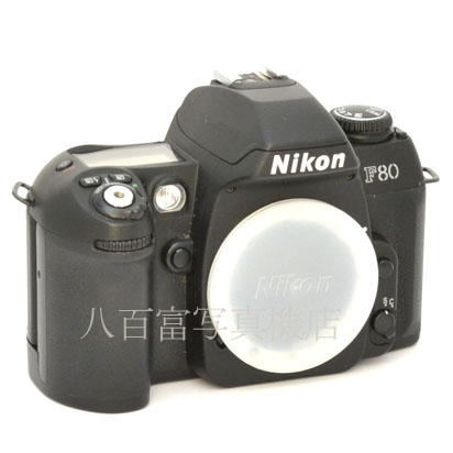 【中古】 ニコン F80D ボディ Nikon 中古フイルムカメラ 44060
