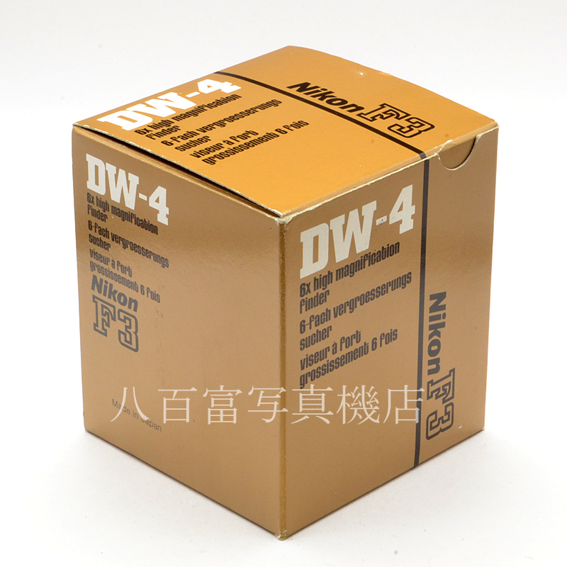 【中古】 ニコン DW-4 F3用 高倍率ファインダー Nikon  中古アクセサリー 56995