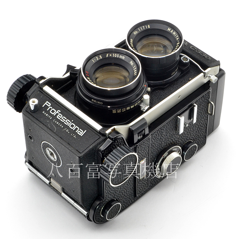 【中古】 マミヤ C330 Professional DS105mm F3.5 セット Mamiya 中古フィルムカメラ 57078