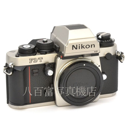 【中古】 ニコン F3/T シルバー ボディ Nikon 中古フイルムカメラ 44554