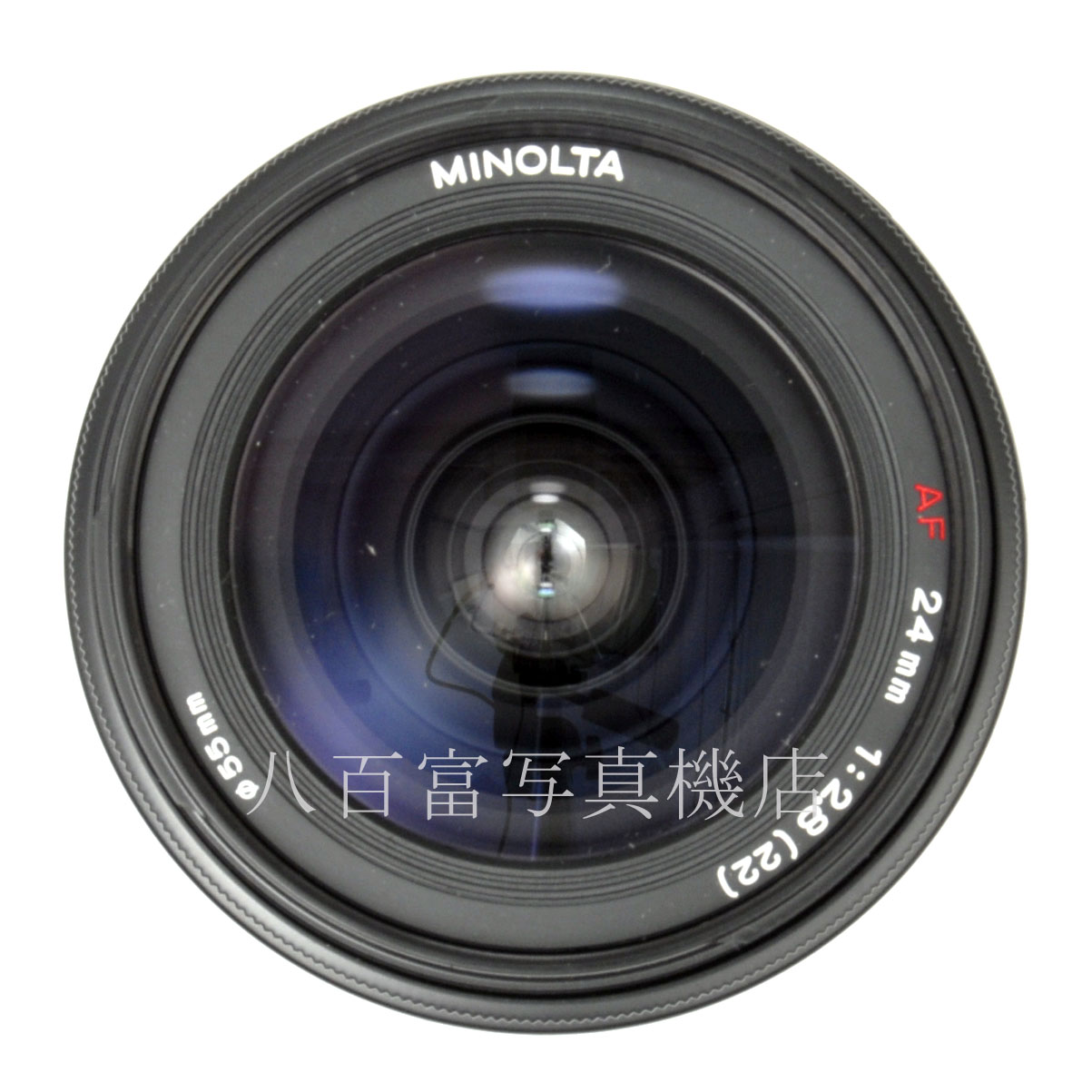 【中古】 ミノルタ AF 24mm F2.8 I型 MINOLTA 中古交換レンズ 64425