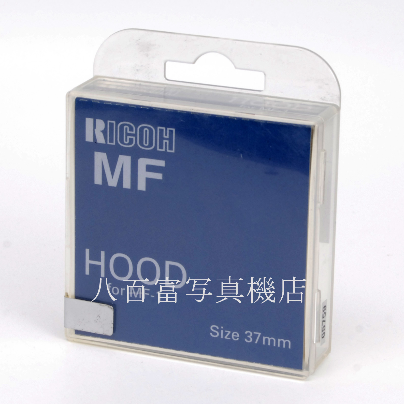 【中古】 リコー レンズフード＋MC-1B セット MF-1用 RICOH 中古アクセサリー 65759