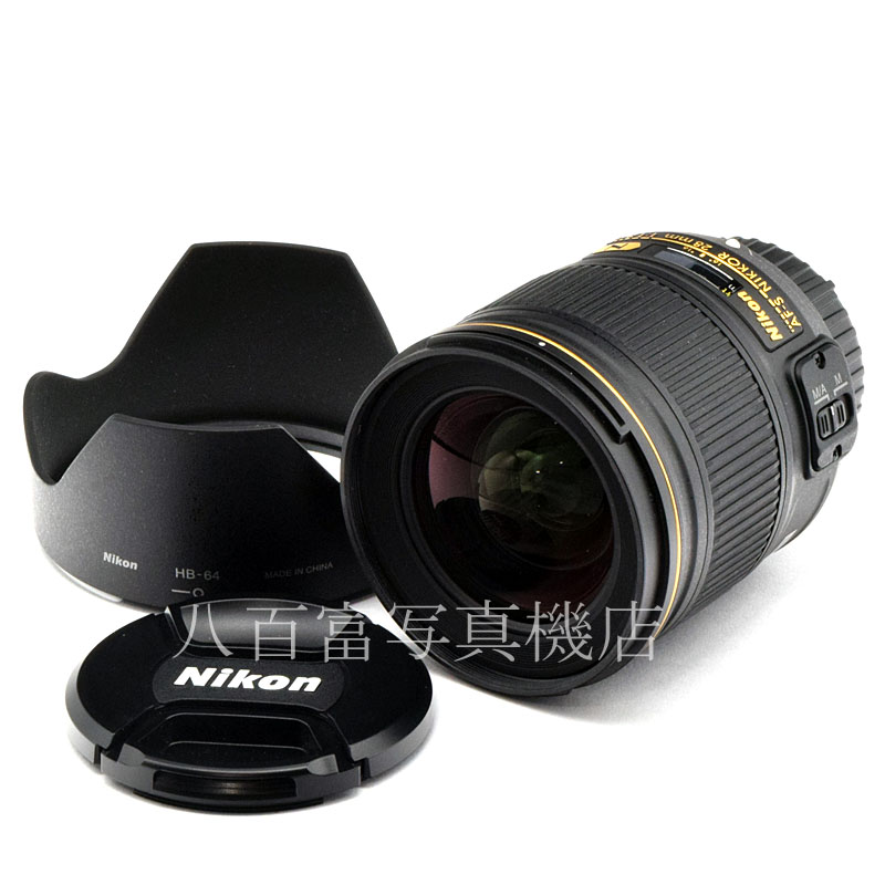 中古】(ニコン) Nikon AF-S 28/F1.8G