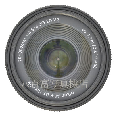 【中古】 ニコン AF-P DX Nikkor 70-300mm F4.5-6.3G ED VR Nikon / ニッコール 中古交換レンズ 44810