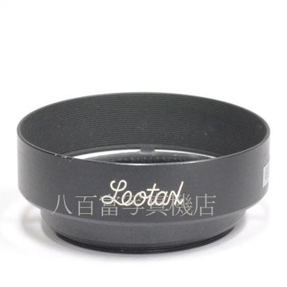 【中古】 レオタックス　レンズ　フード 穴あき 40.5mm　(f:2.8 f2 5cm) Leotax 中古アクセサリー 41059