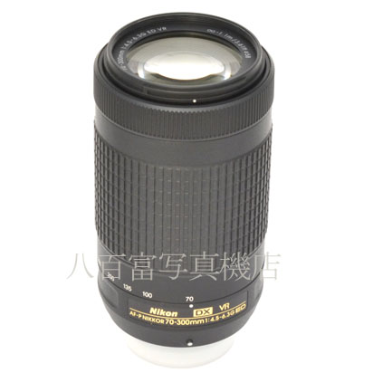 【中古】 ニコン AF-P DX Nikkor 70-300mm F4.5-6.3G ED VR Nikon / ニッコール 中古交換レンズ 44810