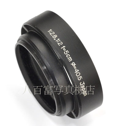 【中古】 レオタックス　レンズ　フード 穴あき 40.5mm　(f:2.8 f2 5cm) Leotax 中古アクセサリー 41059