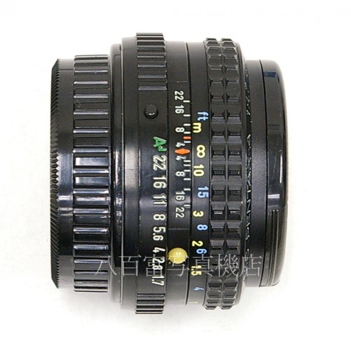 【中古】 SMC ペンタックス A 50mm F1.7 PENTAX 中古レンズ 22308