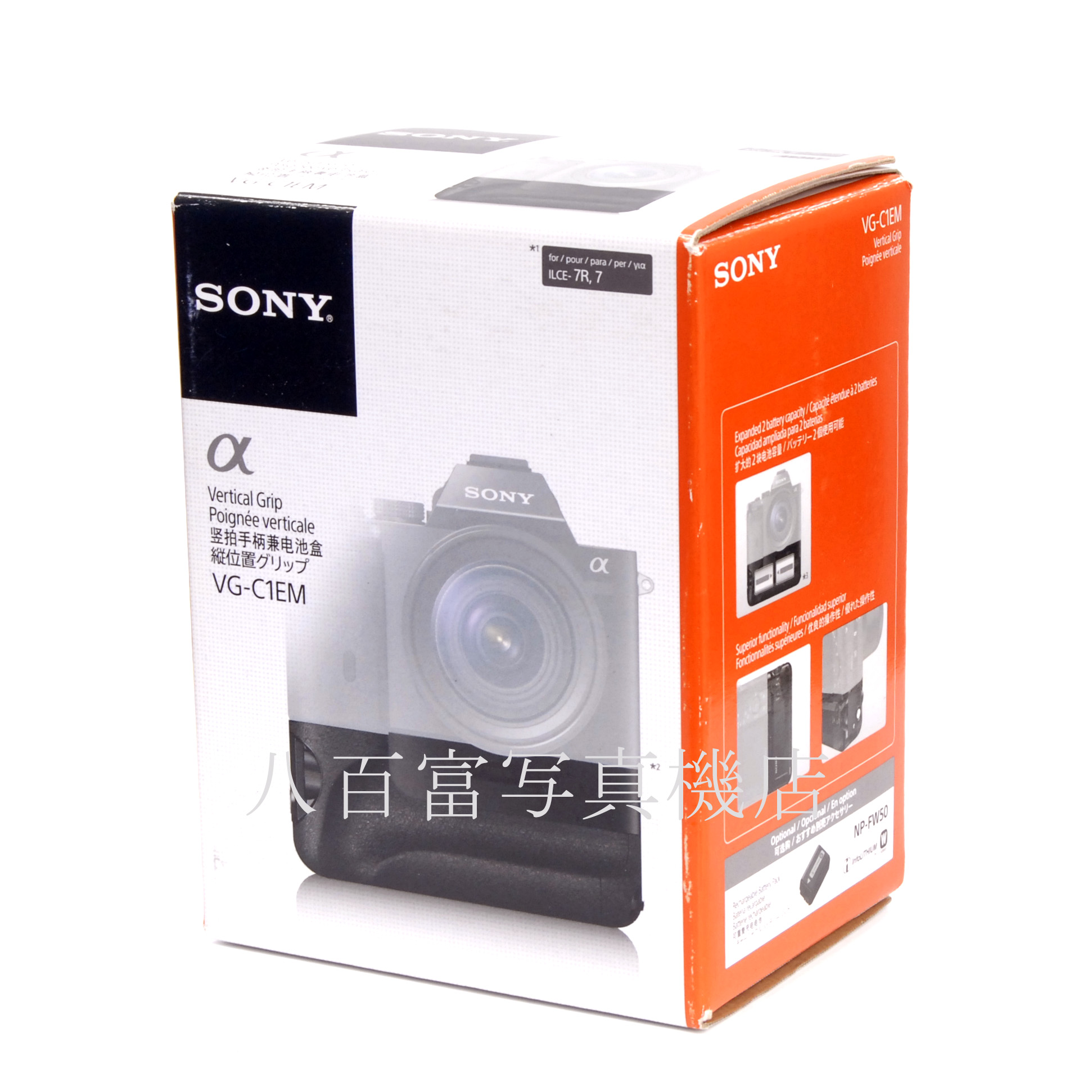 【中古】 ソニー VG-C1EM 縦位置グリップ SONY 中古アクセサリー 48381