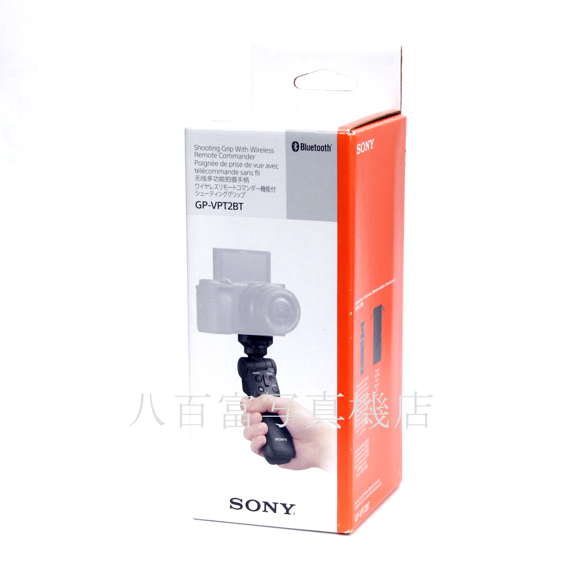 【中古】 ソニー GP-VPT2BT ワイヤレスリモートコマンダー機能付 シューティンググリップ SONY 中古アクセサリー 62314