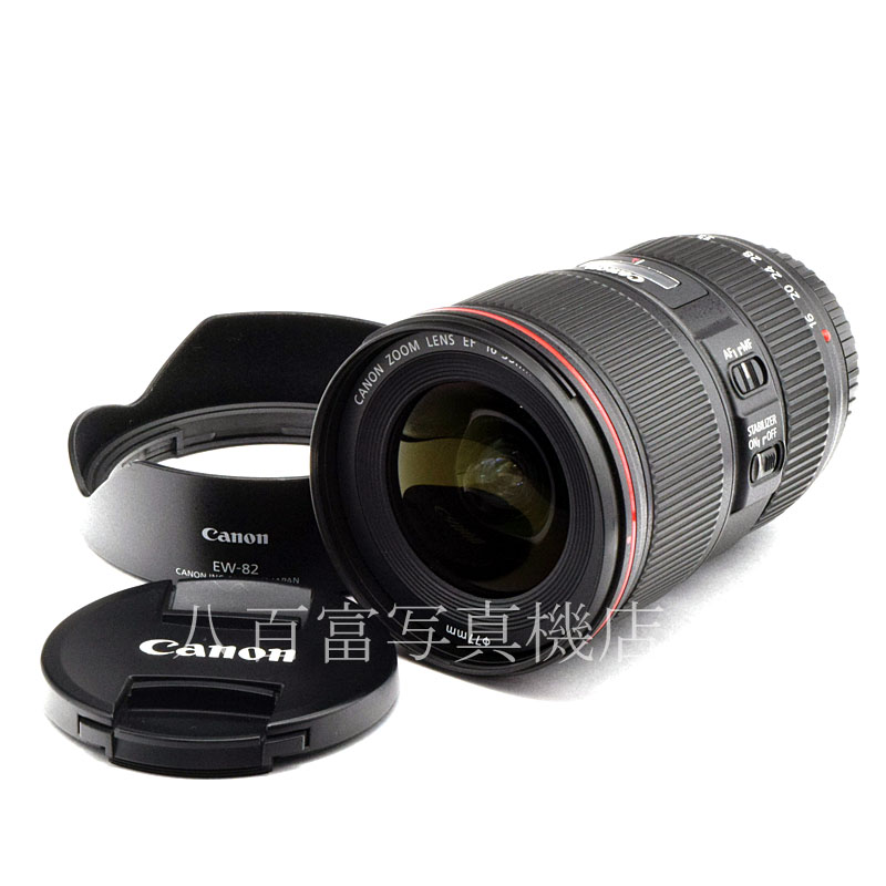 【中古】 キヤノン EF 16-35mm F4 L IS USM Canon 中古交換レンズ 52938