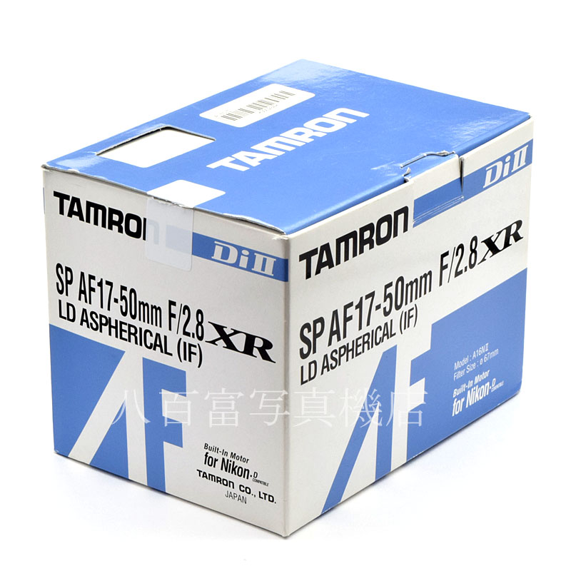 【中古】 タムロン SP AF 17-50mm F2.8 XR DiII ニコンAFs用 A16N II TAMRON 中古交換レンズ 52990
