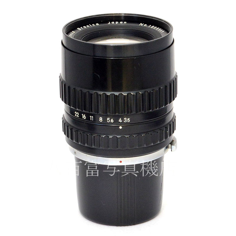 【中古】 ゼンザブロニカ ZENZANON 150mm F3.5 ブロニカ S2/EC用 Zenza Bronica ゼンザノン 中古交換レンズ 48907