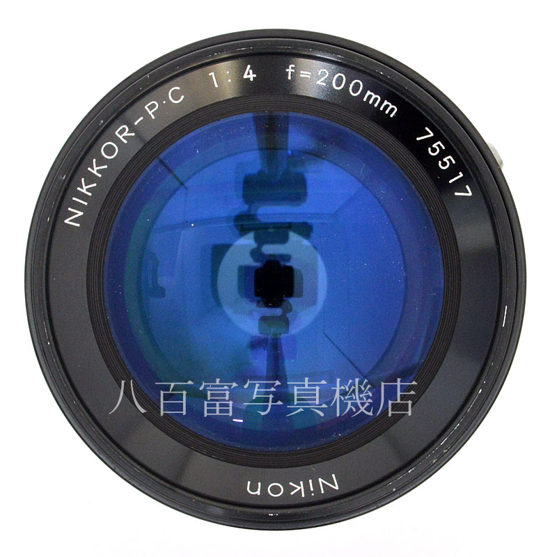 【中古】 ニコン Nikkor-P・C 200mm F4 ブロニカS2/EC用 Nikon BRONICA 中古交換レンズ 48908