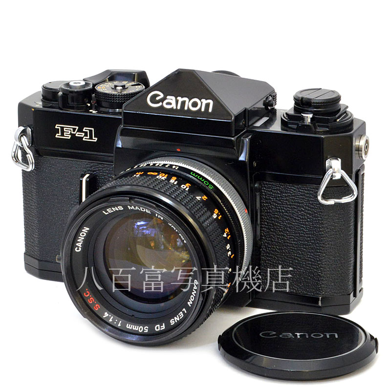 【中古】 キヤノン F-1 FD50mm F1.4 セット 後期モデル Canon 中古フイルムカメラ 48889