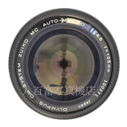 【中古】 オリンパス Zuiko Auto Macro MC 135mm F4.5 65-116チューブセット OMシステム OLYMPUS 中古交換レンズ 44805