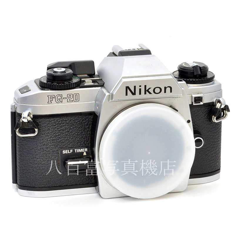【中古】 ニコン FG-20 シルバーボディ Nikon 中古フイルムカメラ 48531