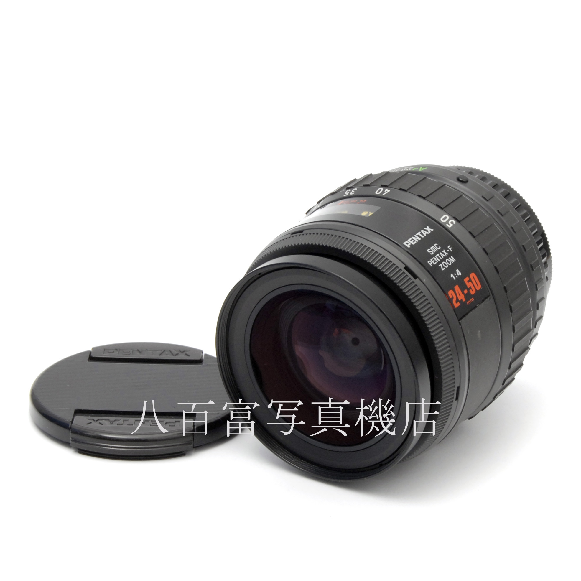 【中古】 SMC ペンタックス-F ZOOM 24-50mm F4 PENTAX 中古レンズ 67779