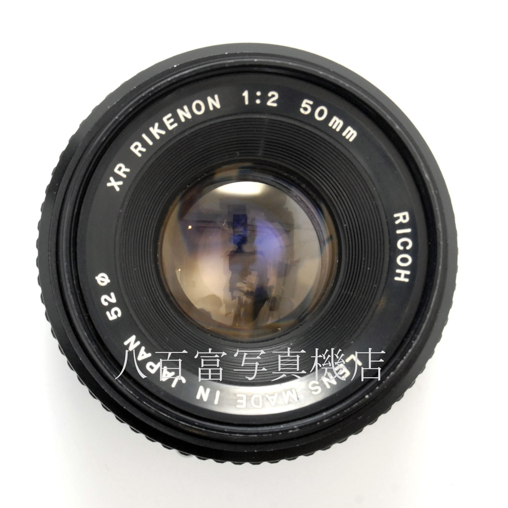 【中古】 リコー XRリケノン 50mm F2 RICOH XR RIKENON 中古レンズ 65084